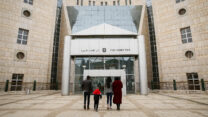 היכל בית המשפט נצרת. (צילום: דוד כהן/פלאש90)