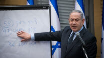 רה"מ נתניהו במפגש עם נציגי "בלוק הימין". 4 במרץ 2020 (צילום: יונתן זינדל/פלאש90)