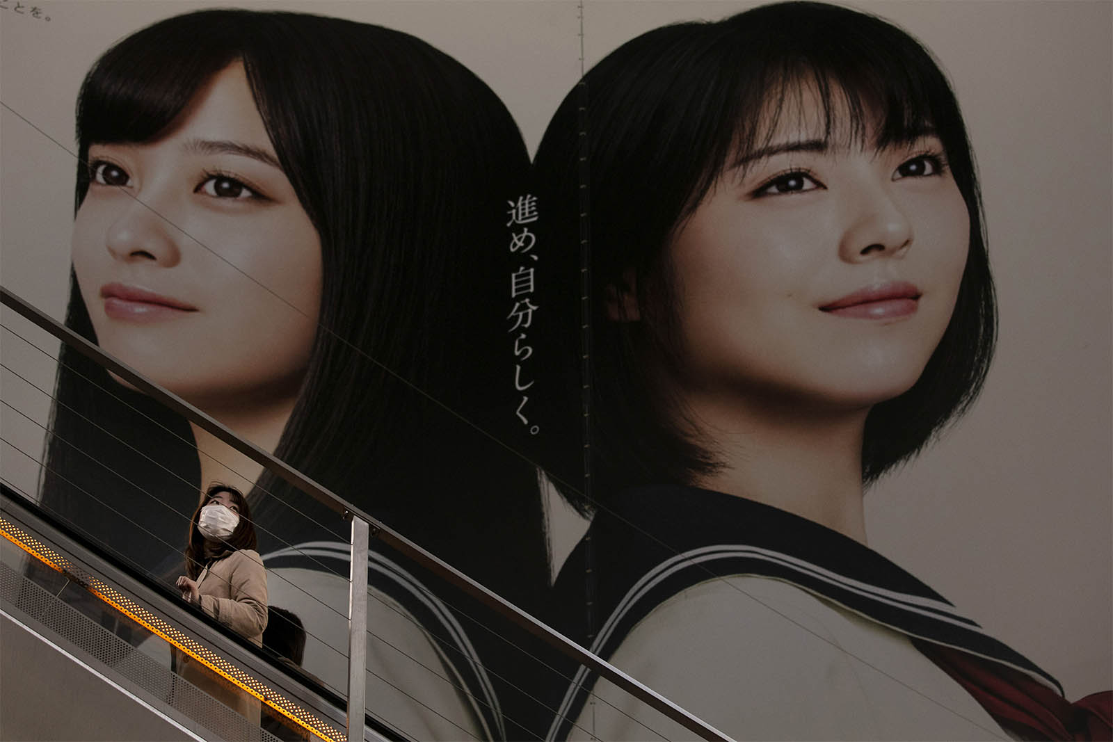 אישה עם מסכת קורונה מטיילת בקניון בטוקיו, יפן (AP Photo/Jae C. Hong)