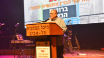 יו"ר ההסתדרות ארנון בר דוד באירוע יום האישה לעובדות הבניין (צילום: אגף הדוברות בהסתדרות)