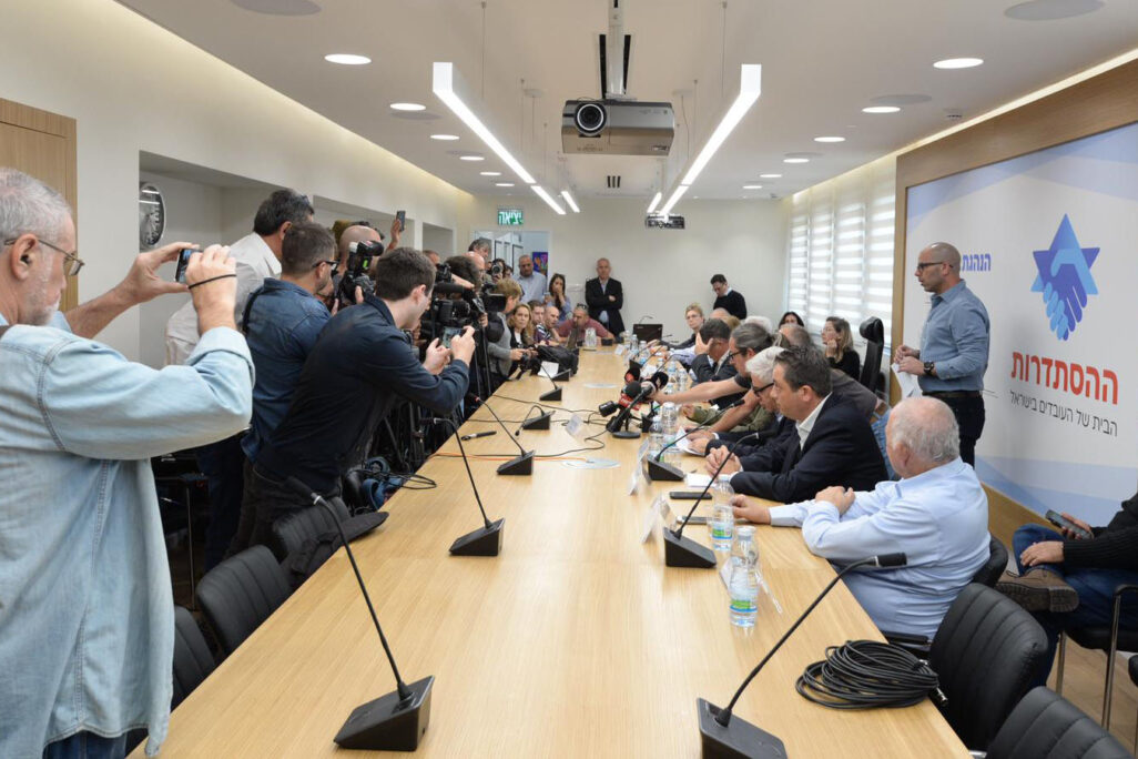 Joint press conference held by representatives of labor unions and business leaders, calling for government intervention in Coronavirus crisis. 10th march 2020. Photograph: Histadrut press