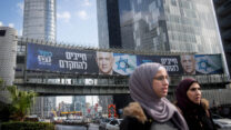 נשים ערביות הולכות ברמת גן על רקע כרזת בחירות של כחול לבן. "אנחנו בבתי החולים, בהיי-טק, בכל מקום. גם במשק וגם בכנסת ואולי גם בממשלה". (למצולמות אין קשר לכתבה. צילום: מרים אלסטר/פלאש90)