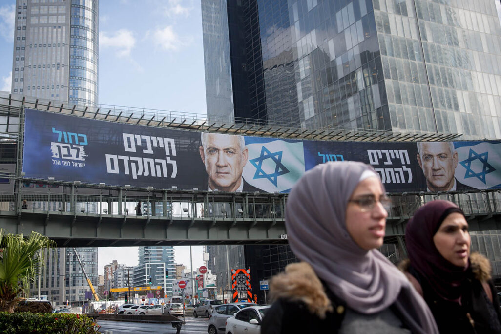 Large campaign posters of head of the Blue and White party Benny Gantz seen along the Ayalon highway in Tel Aviv, ahead of the upcoming Israeli elections. January 22, 2020. Photo by miriam Alstre/FLASH90