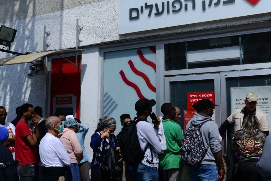 תור ארוך בכניסה לבנק (תומר ניוברג / פלאש90) תור ארוך בכניסה לבנק (תומר ניוברג / פלאש90)