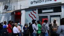 תור ארוך בכניסה לבנק (תומר ניוברג / פלאש90)