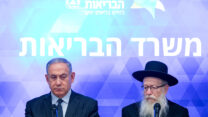 נתניהו וליצמן במסיבת עיתונאים, מרץ 2020 (צילום: אוליביה פיטוסי/פלאש90)
