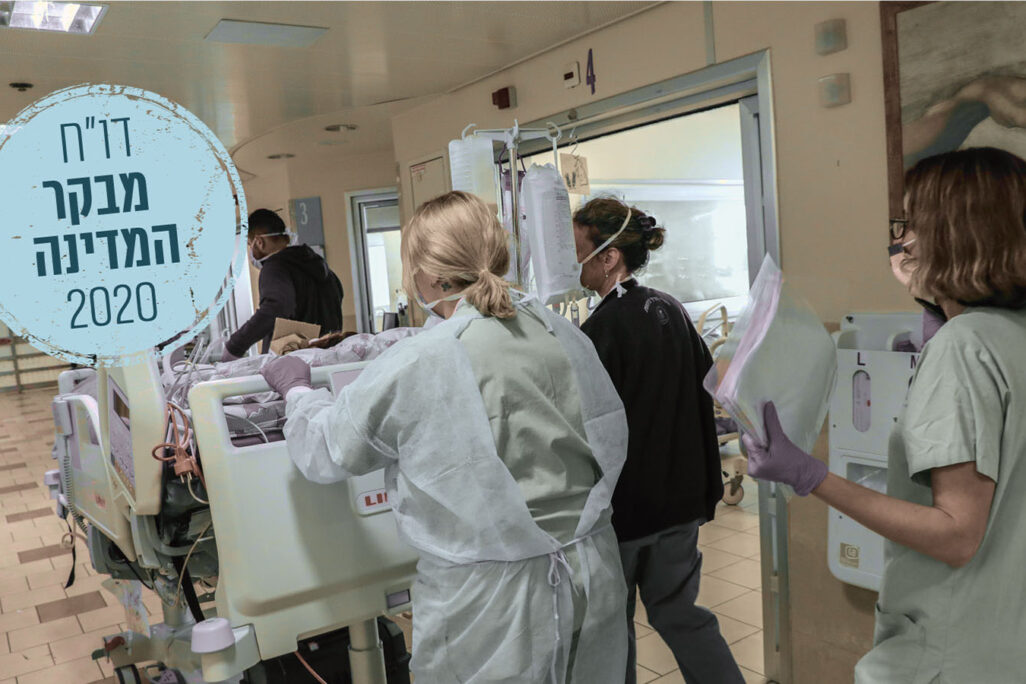 רופאים בבית החולים איכילוב מובילים חולה קורונה, מרץ 2020 (צילום: יוסי זמיר/פלאש90)