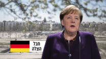 קנצלרית גרמניה, אנגלה מרקל (Photos by: AP Photo/Markus Schreiber | Maja Hitij/Getty Images)