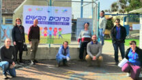 מסגרת חינוכית לילדי העובדים של המרכז הרפואי פדה-פוריה. (צילום: דוברות המרכז הרפואי פדה-פוריה)