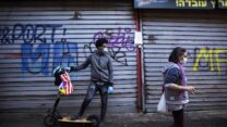 בתי עסק סגורים בשל משבר הקורונה. (AP Photo/Oded Balilty)