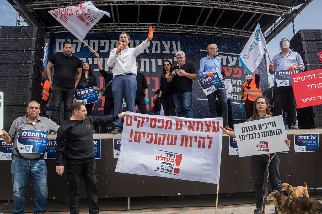 הפגנת עצמאים מול הכנסת (צילום ארכיון: יונתן זינדל/פלאש90)