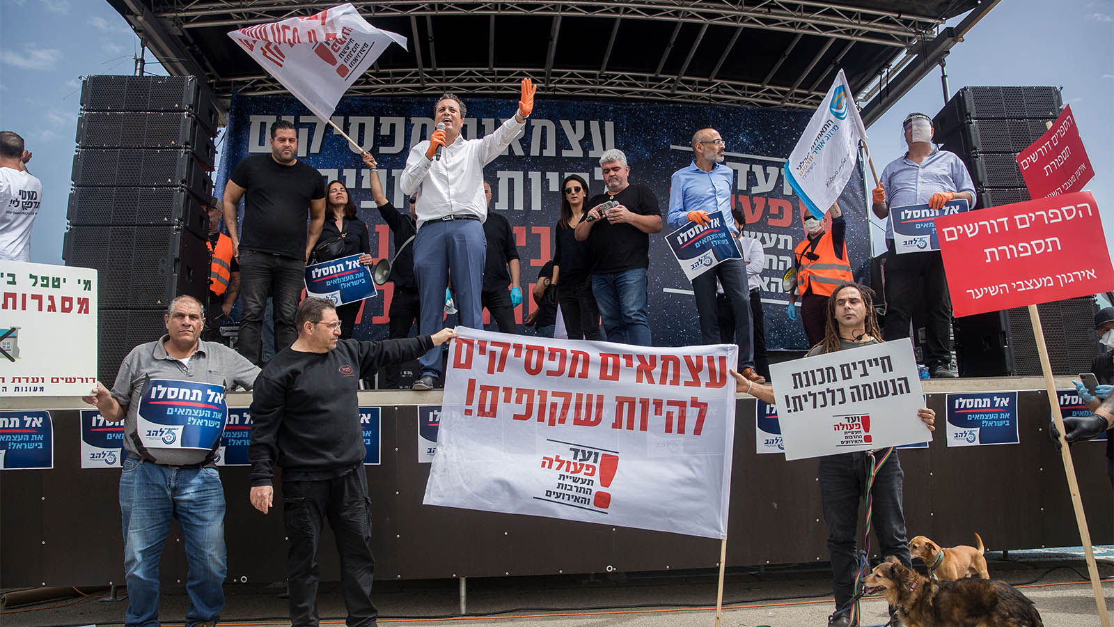 Self-employed workers protesting in front of the Knesset, March 30 (Photograph: Jonathan Zindel/Flash90)