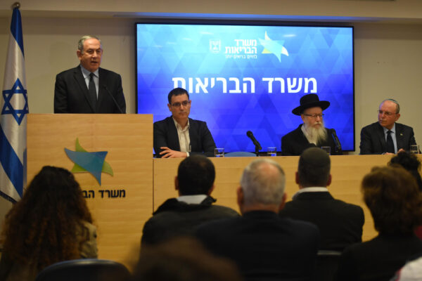 ראש הממשלה בנימין נתניהו ושר הבריאות יעקב ליצמן במסע"ת בנושא נגיף הקורונה משרד הבריאות בירושלים
צילום: חיים צח / לע"מ
Photos By : Haim Zach / GPO