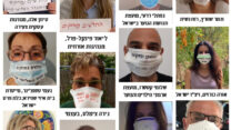 "מחאת המסיכות": מאות מנכ"לי עמותות במסר לראש הממשלה: "החלשים נמחקים". "האוצר יוצא בהצהרות שהם מספקים את התשתית ואת רשת הביטחון לעמותות, אבל בפועל אין תשתית ואין רשת ביטחון"