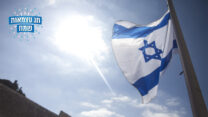 דגל ישראל (צילום: ליאור מזרחי/פלאש90)