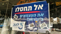 מאבק העצמאים. (צילום: דבר)
