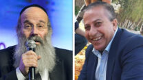 עאדל בדיר, ראש עיריית כפר קאסם (דוברות עיריית כפר קאסם) ואברהם רובינשטיין, ראש עיריית בני ברק (פלאש 90)