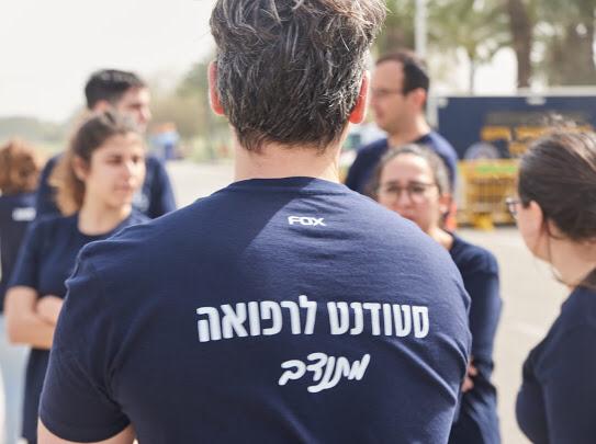 סטודנטים לרפואה מתנדבים בלקיחת דגימות לבדיקות לנגיף הקורונה (צילום: דין אריאל סטודנט לרפואה, התאחדות הסטודנטים לרפואה בישראל)