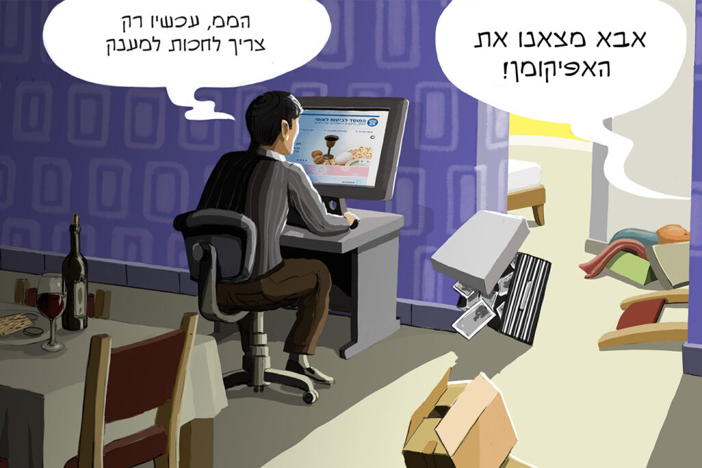 קריקטורה: טל אביב