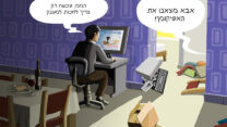 קריקטורה: טל אביב
