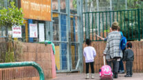 תלמידים חוזרים לבית הספר. ארכיון. למצולמים אין קשר לכתבה (צילום: חן לאופול/פלאש90)