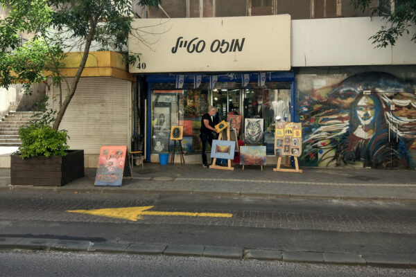 רחוב החלוץ בחיפה ביום ראשון להקלות בסגר בשכונת הדר (צילום: ארז רביב)