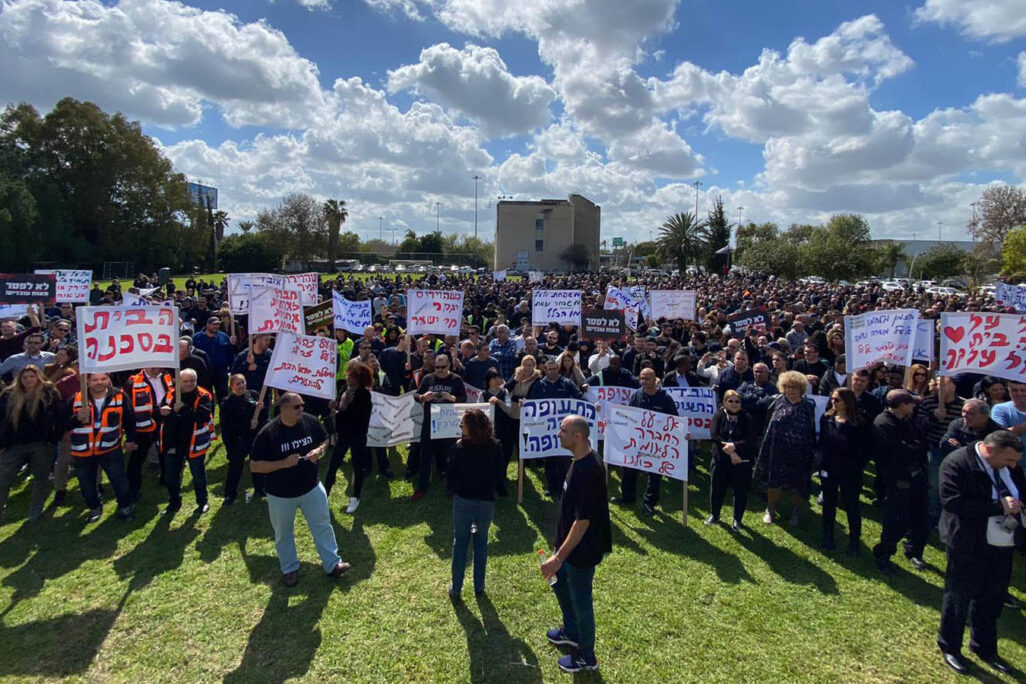 El Al workers protesting layoffs, March 1, 2020 (Photograph: Histadrut)