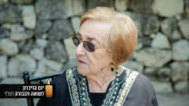 לילי דויטש (תמונה באדיבות המשפחה)