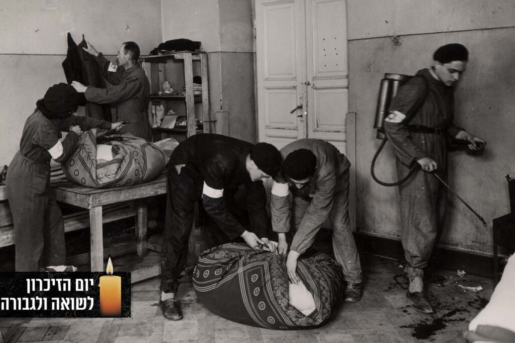צוות של ארגון הבריאות היהודי בחיטוי דירות יהודים בגטו ורשה (ארכיון יד ושם)