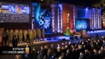 טקס יום הזכרון הממלכתי לשואה ולגבורה ביד ושם (צילום: יונתן זינדל / פלאש 90)