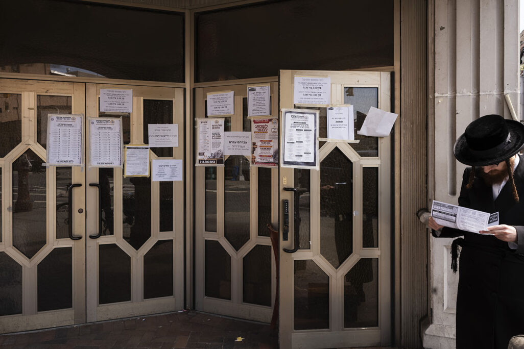 בית הכנסת 'דברי יואל' בברוקלין, ניו יורק, שנסגר בשל מגפת הקורונה. (צילום: AP Photo/Mark Lennihan)