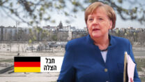 קנצלרית גרמניה, אנגלה מרקל (Photos by: Hannibal Hanschke/pool via AP | Maja Hitij/Getty Images)