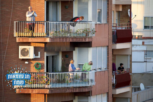 מחוז קסטיון בספרד. מרץ 2020. תושבים עומדים במרפסות ומוחאים כפיים לתמיכה בעובדי מערכת הבריאות. "כאן המקום של התמונה הגדולה, של השותפות הכלל אנושית"  (צילום: Aitor Serra Martin / Shutterstock)