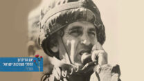 שאול מופז, אז מח"ט הצנחנים, במידון, דרום לבנון, 1988. "עם כל הכאב, ניהול הקרב חייב להיות רציף ואי אפשר לעצור" (צילום: באדיבות מופז)