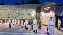 הטקס הממלכתי ליום הזיכרון לחללי מערכות ישראל ונפגעי פעולות האיבה תש"ף (צילום: אתר צה"ל)