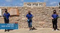 מבצע 'זר לנופל' (באדיבות הנוער העובד והלומד)