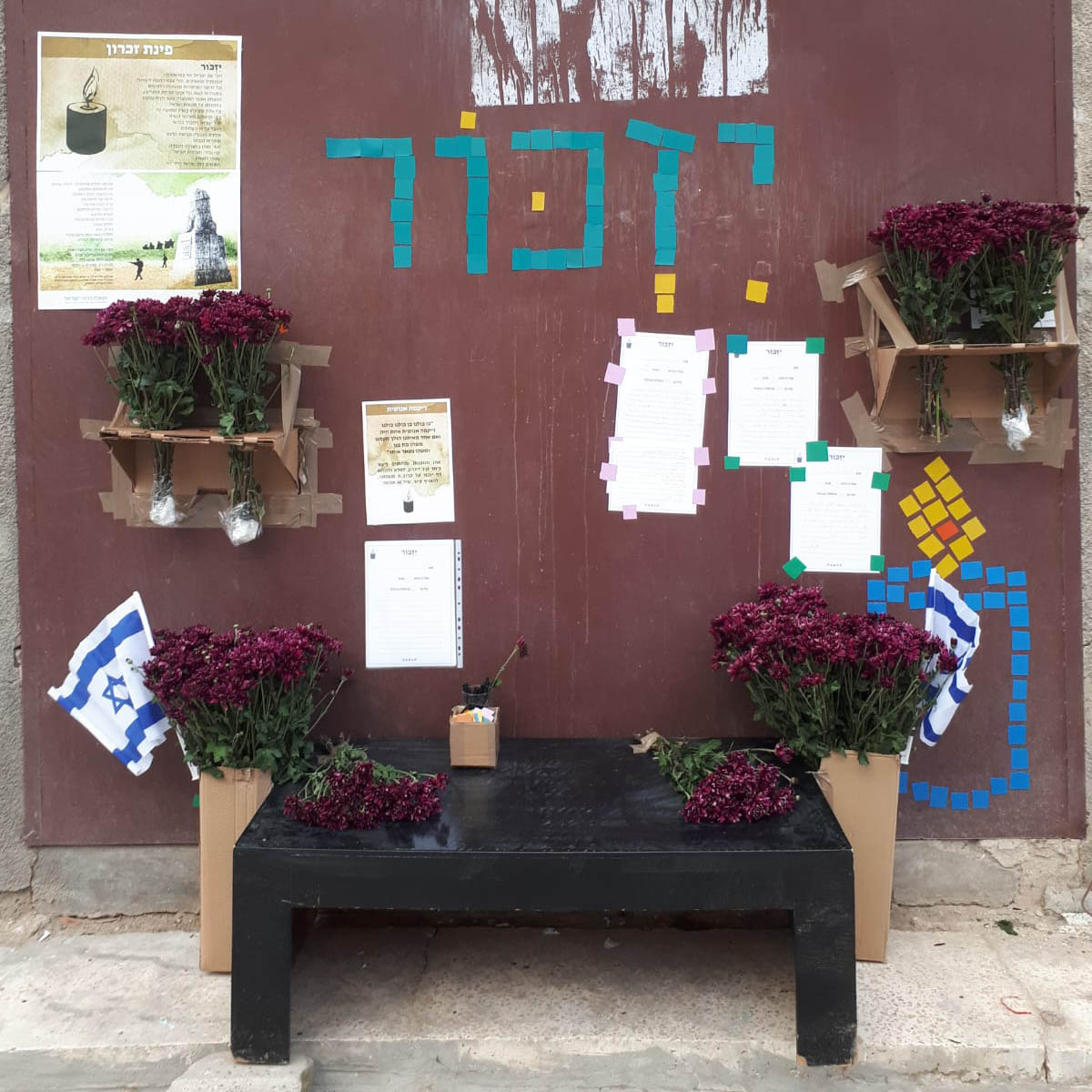 פינת זיכרון לנופלים בפתח בניין בבאר שבע (תנועת דרור ישראל)