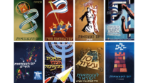 כרזות יום העצמאות. המעצבים: מימין למעלה - יוחנן סימון, פאול קור, חיים נאור והאחים שמיר. מימין למטה - גדעון קייך, מרים קרולי, אליהו ורדימון ומרים קרולי (ויקיפדיה)