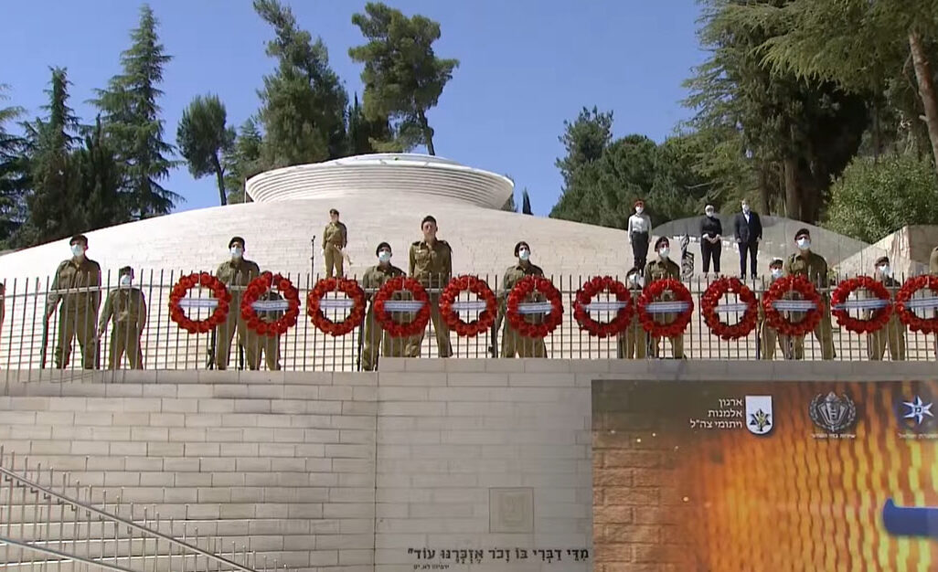 טקס יום הזיכרון לחחלי מערכות ישראל בהר הרצל. (צילום מסך מאתר צה"ל)