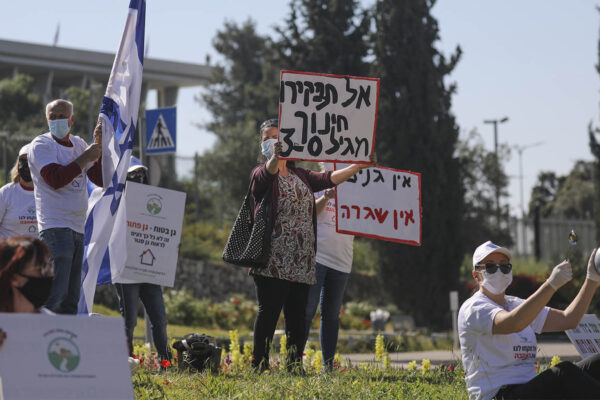 הפגנת ארגון גני הילדים הפרטיים מול הכנסת. 30 באפריל. (צילום: יונתן זינדל/פלאש90)