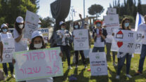 הפגנת ארגון גני הילדים הפרטיים מול הכנסת (צילום: יונתן זינדל/פלאש90)