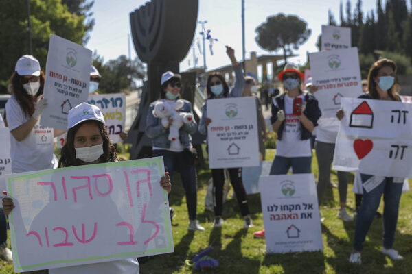 הפגנת ארגון גני הילדים הפרטיים מול הכנסת (צילום: יונתן זינדל/פלאש90)