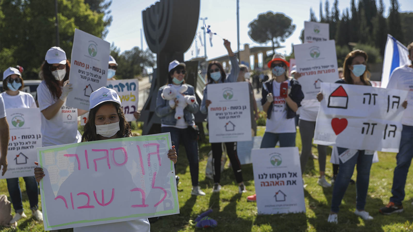 הפגנת ארגון גני הילדים הפרטיים מול הכנסת. זה לא כל כך נעים לראות גן סגור (צילום: יונתן זינדל/פלאש90)