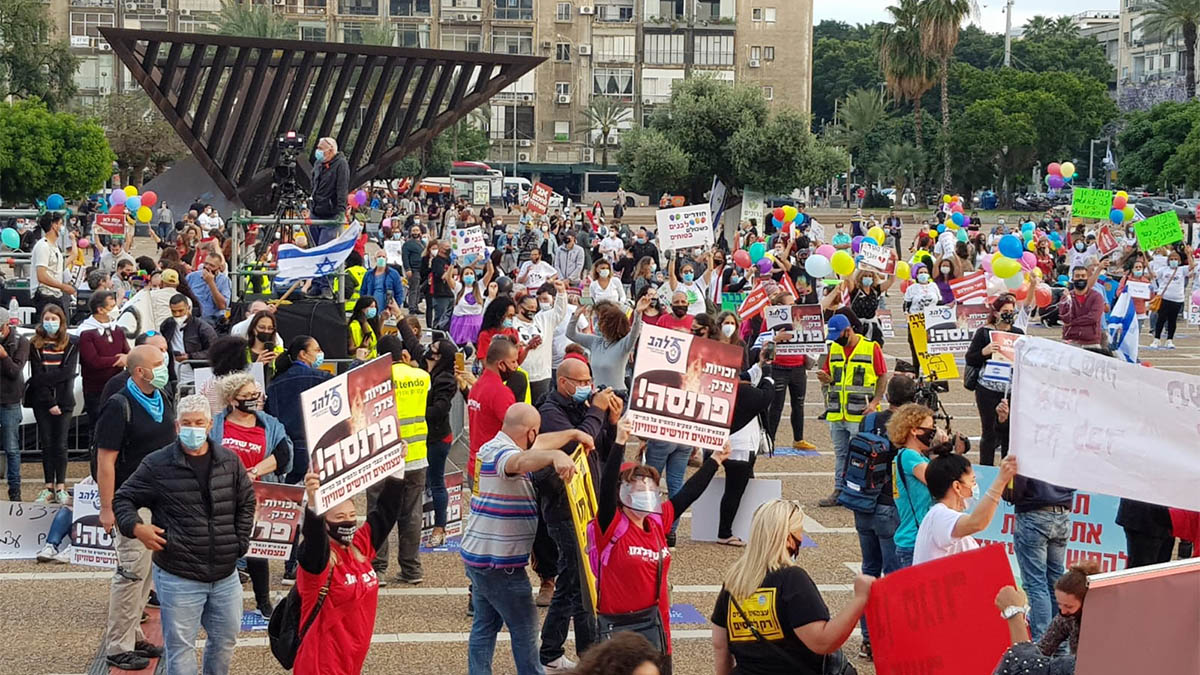 הפגנת ארגוני העצמאים בכיכר רבין בגל הראשון (צילום: יח&quot;צ)