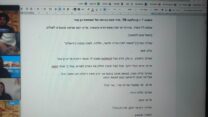 "הלילה הזה". מחזה שהעלו חניכי הנוער העובד והלומד ב'זום' על סיפור עליית יהודי מרוקו ואניית אגוז (צילום מסך)