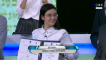 רות כהן, מישראל, כלת חידון התנ"ך העולמי התש"ף (צילום מסך - כאן11)
