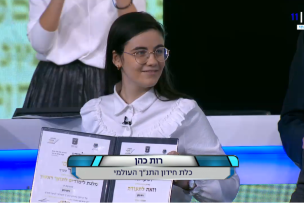 רות כהן, מישראל, כלת חידון התנ"ך העולמי התש"ף (צילום מסך - כאן11)