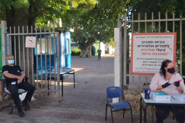 חזרה ללימודים בבית הספר היסודי 'המגינים' בחולון, 3 במאי 2020 (צילום: הדס יום טוב)