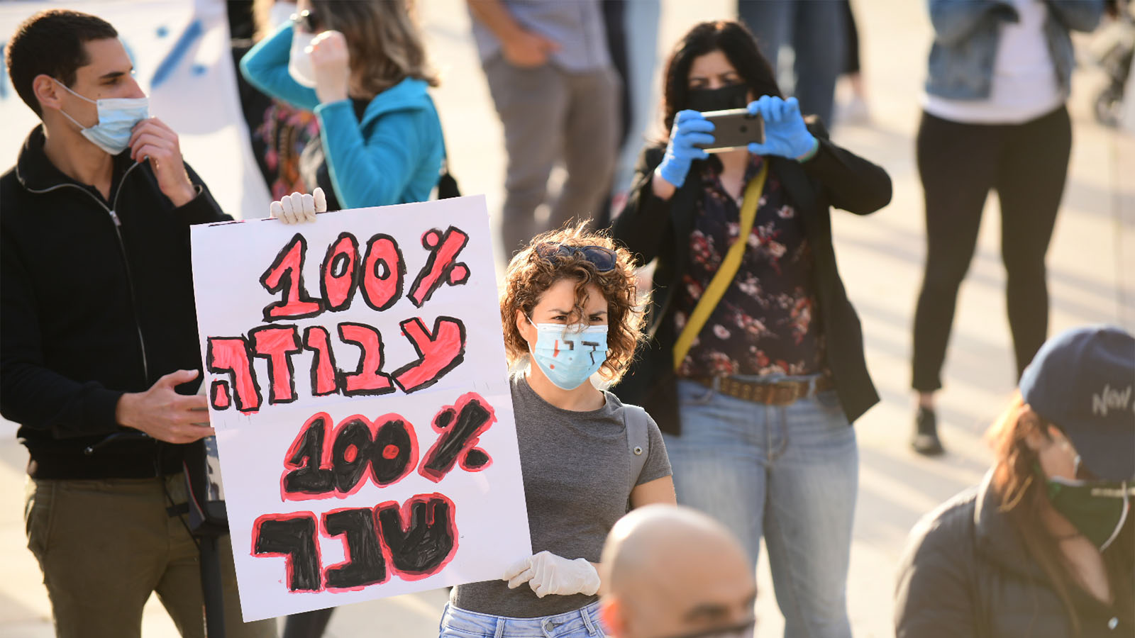 הפגנת מורים בתל אביב, ״נשים חזרו יותר מגברים״ (צילום: תומר נויברג/פלאש90)