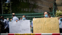 مظاهرة رؤساء السلطات العربية امام وزارة المالية 4 مايو 2020 (Photo: Jonathan Zindel / Flash 90)